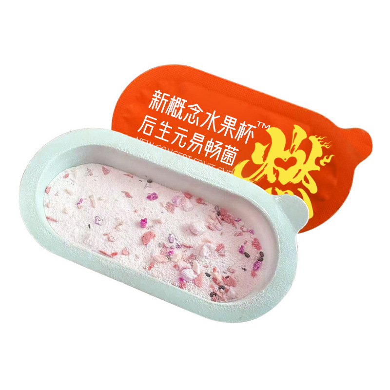 固体饮料水果杯模型