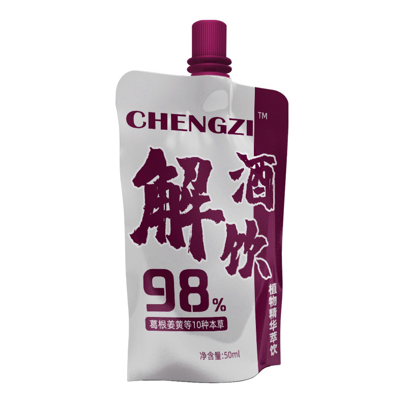 解酒口服液