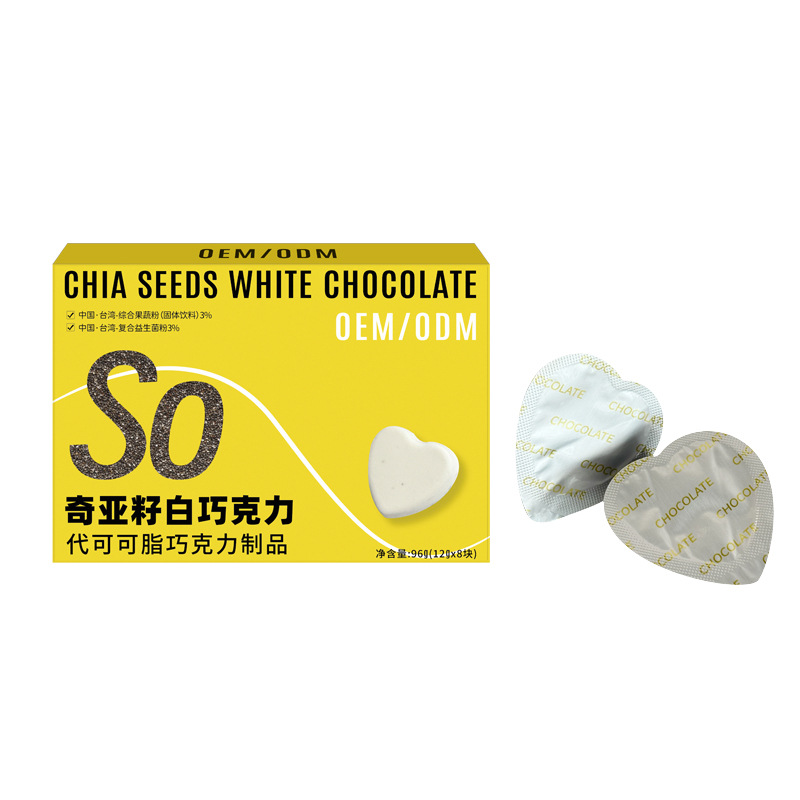 奇亚籽白巧克力