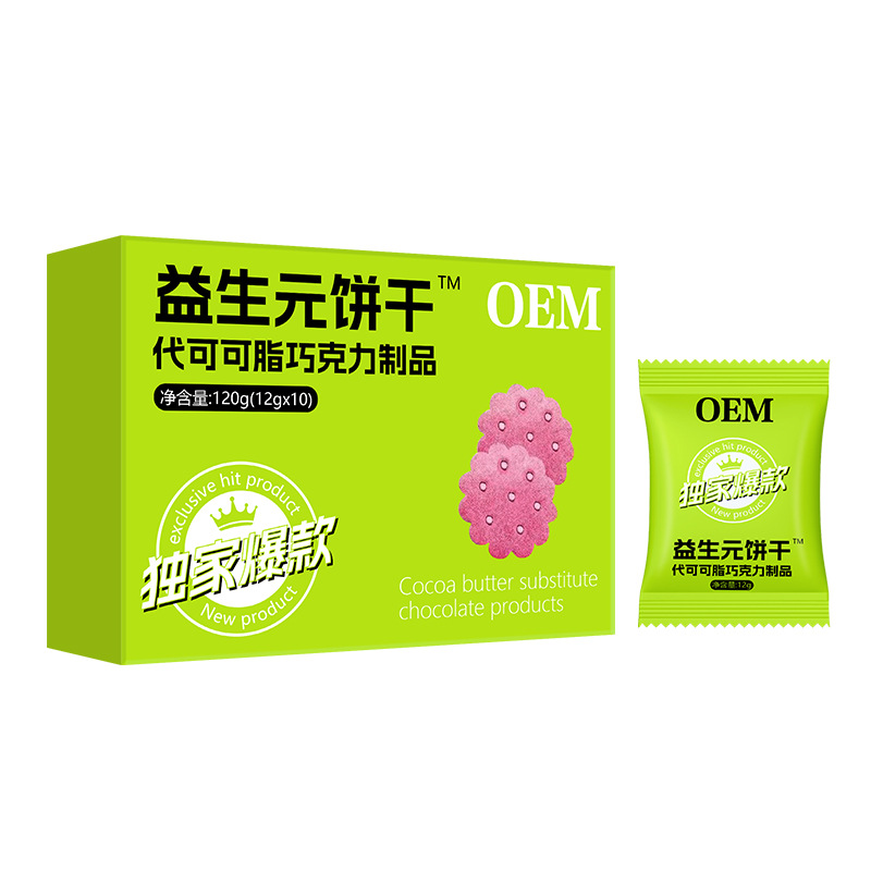 益生元巧克力夹心饼干