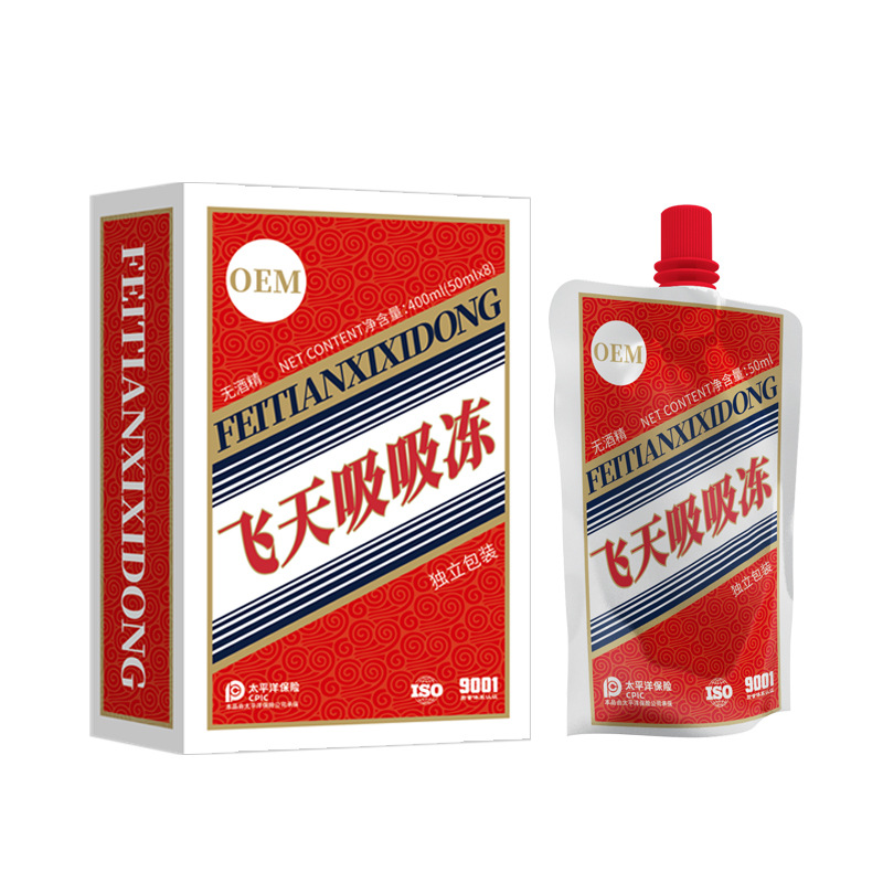 飞天吸吸冻
